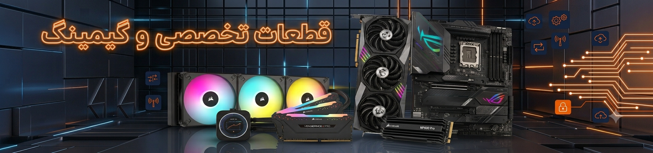 انواع سخت افزار