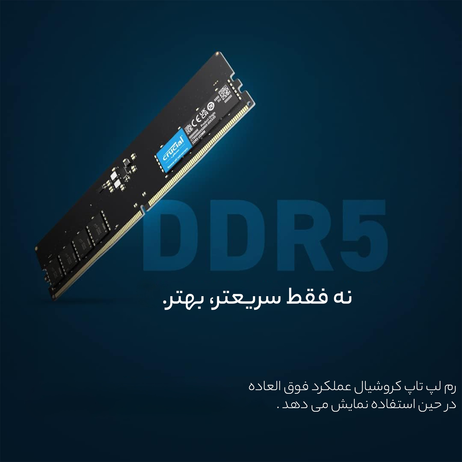 رم دسکتاپ DDR5 تک کاناله 4800 مگاهرتز CL40 کروشیال مدل CT32 ظرفیت 32 گیگابایت - Image 8